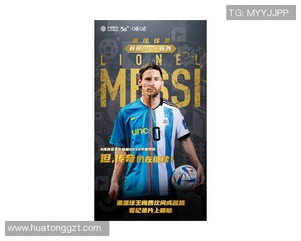 5月9日出生的足球球星盘点:从梅西到其他传奇人物的精彩人生与成就 5月9日出生的足球球星盘点:从梅西到其他传奇人物的精彩人生与成就