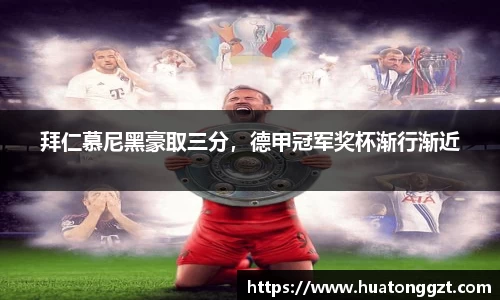 DB电竞平台