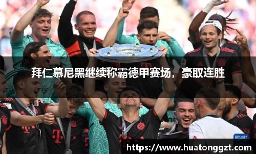 DB电竞平台