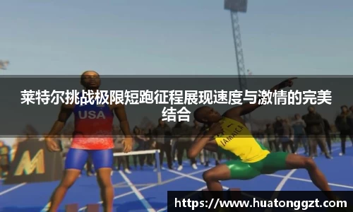 db电竞官网入口