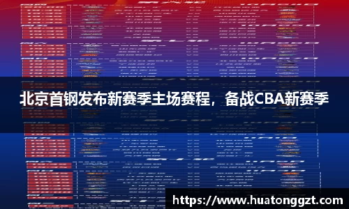 DB电竞平台