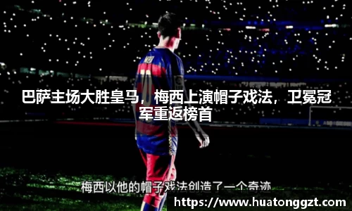 db电竞官网入口