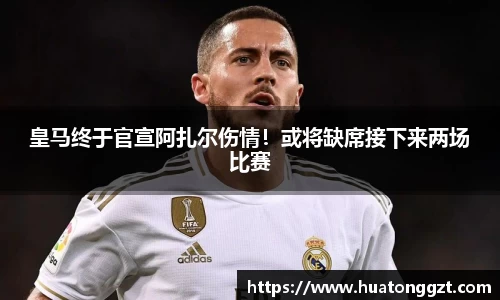 DB电竞平台