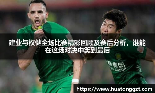 db电竞官网入口