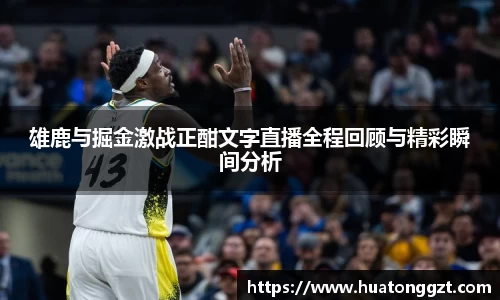 DB电竞平台