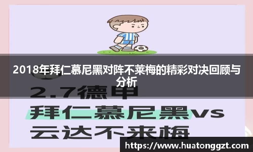 DB电竞平台
