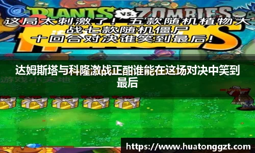db电竞官网入口