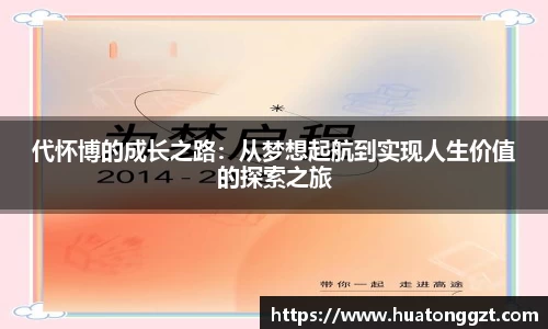 DB电竞平台