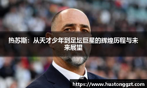 DB电竞平台